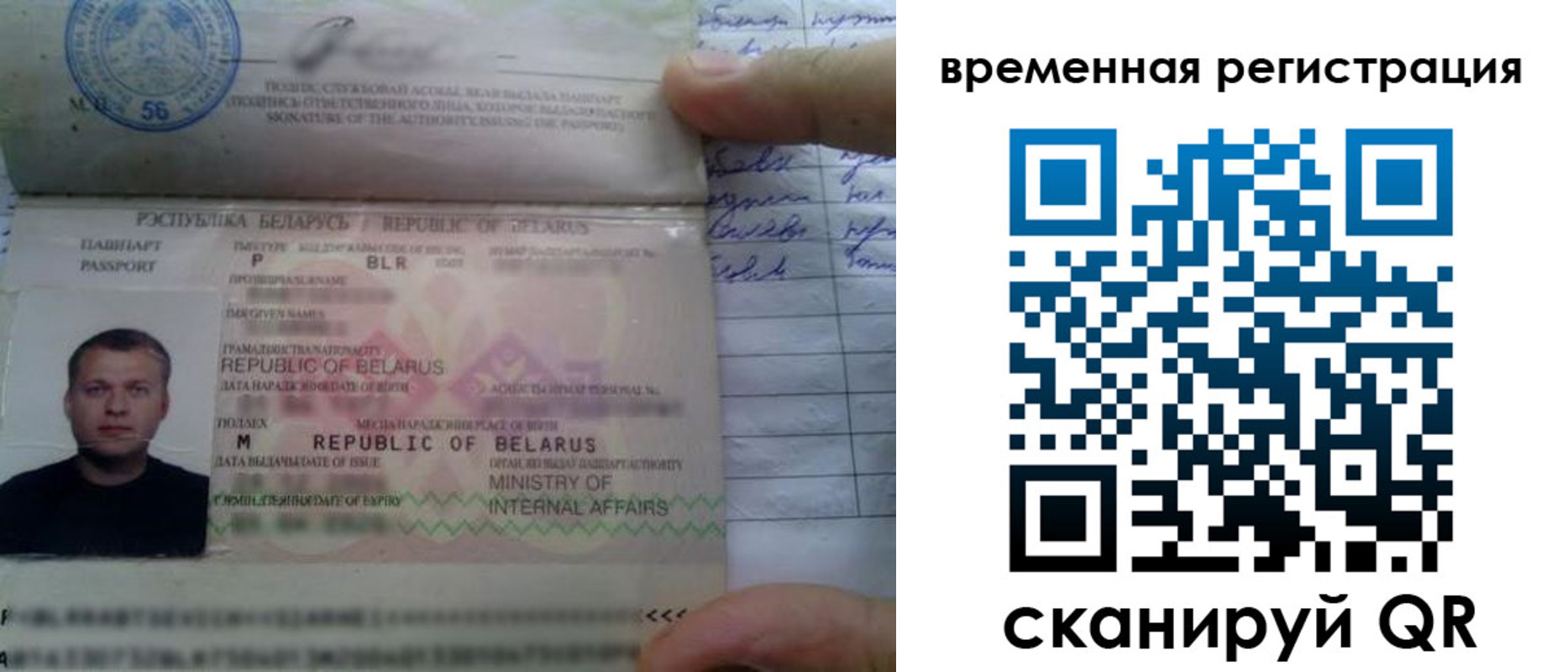 прописка гарантия в Лукоянове