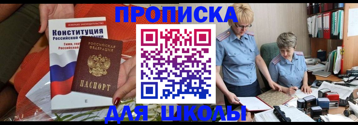 временная регистрация законно в Лукоянове