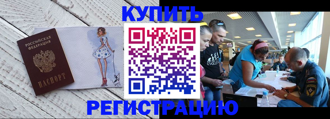 пропишу в квартире в Лукоянове